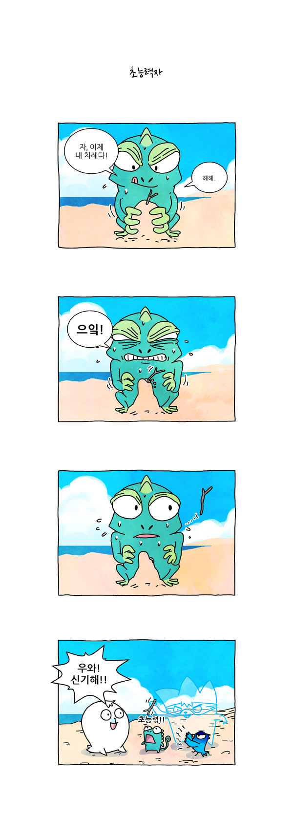 8 페이지
