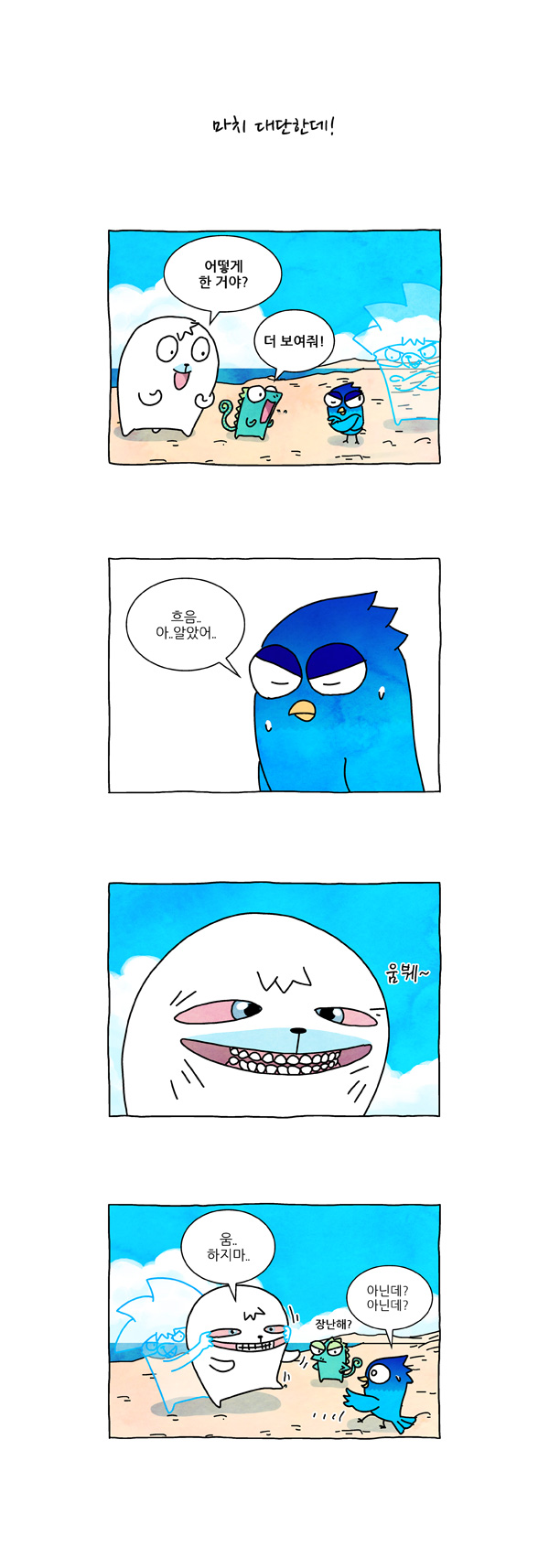 9 페이지