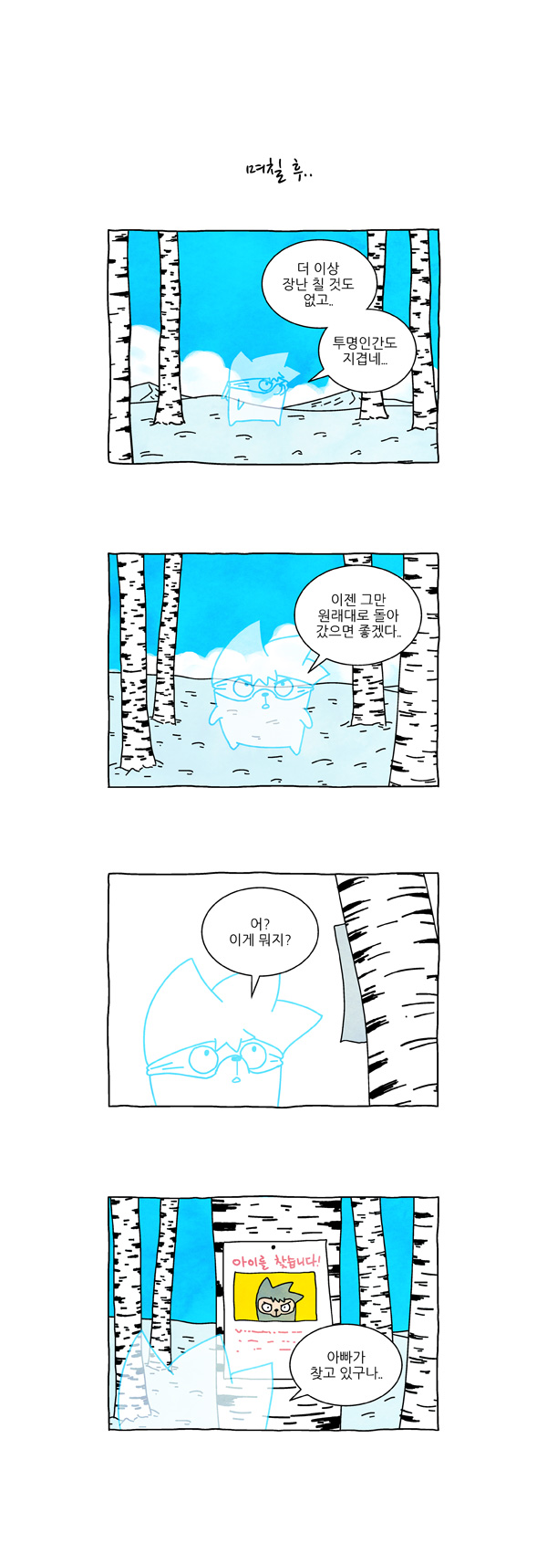 3 페이지