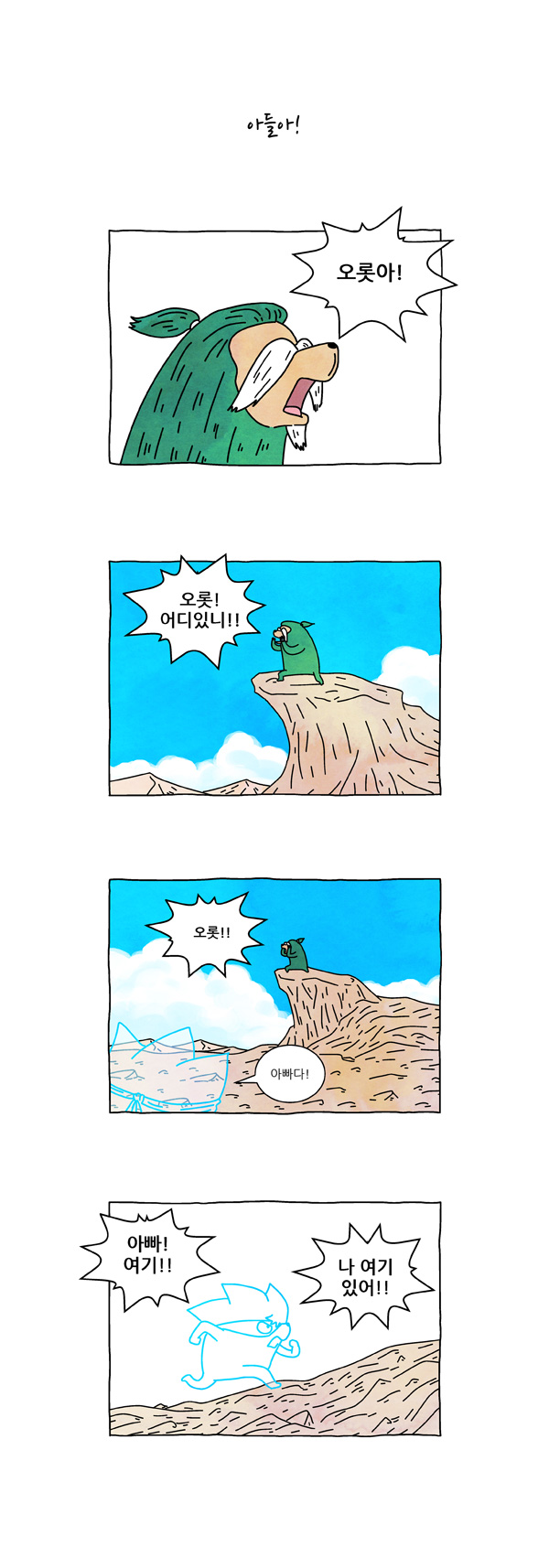 4 페이지