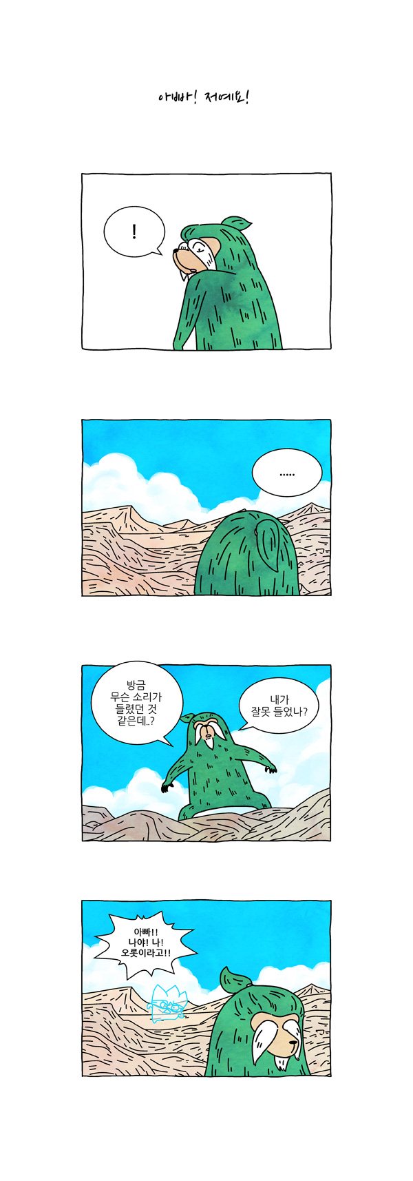 5 페이지
