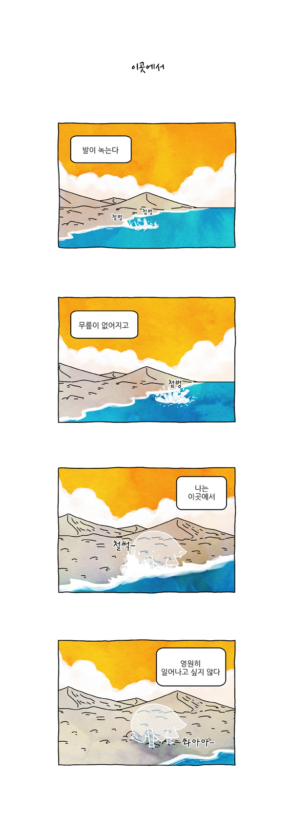 8 페이지