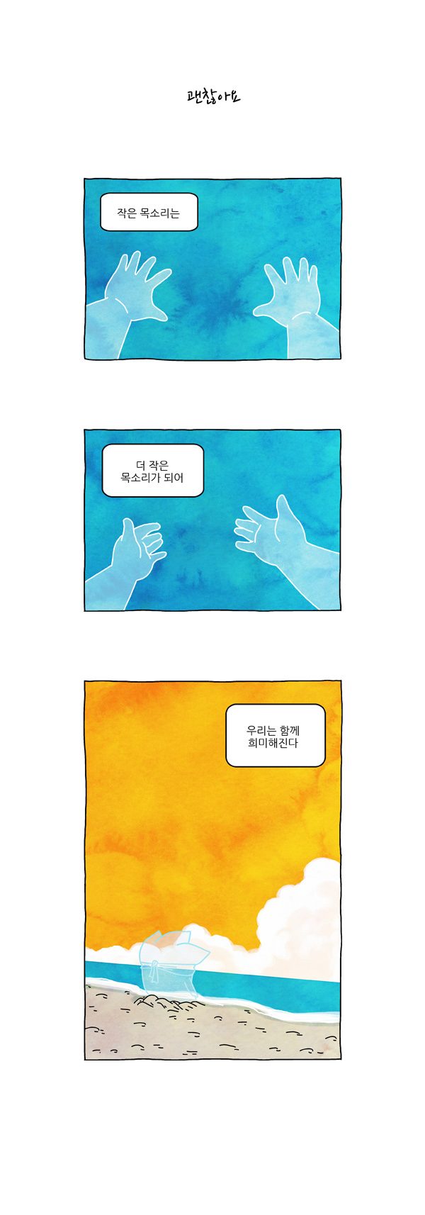 9 페이지