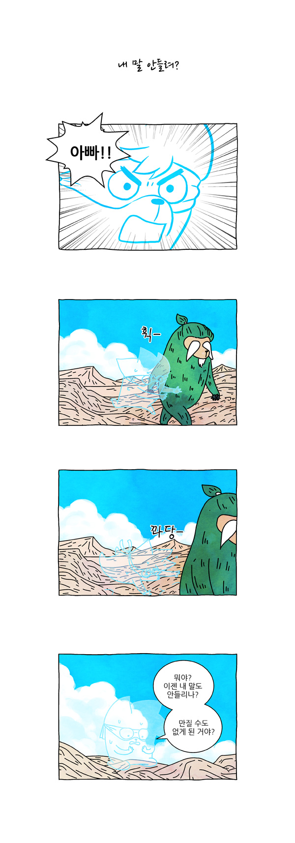 6 페이지