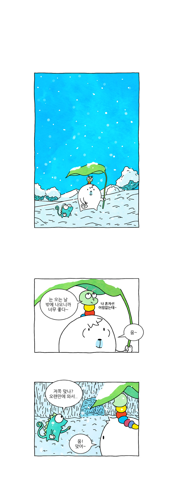 2 페이지