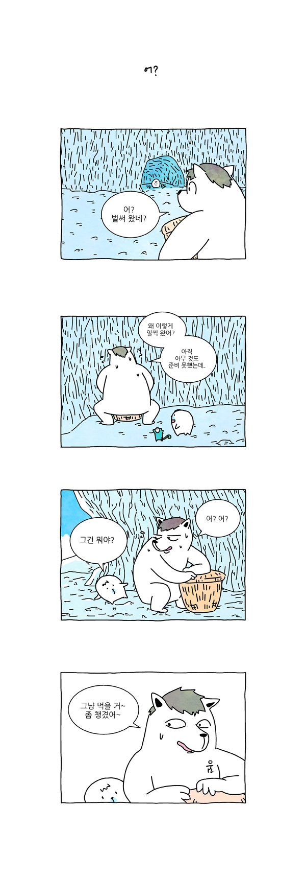 6 페이지