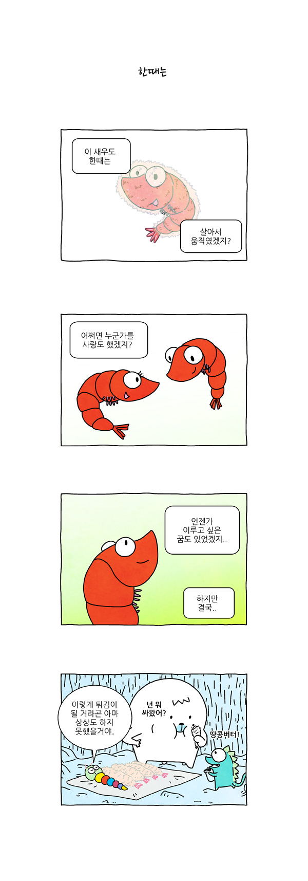 5 페이지