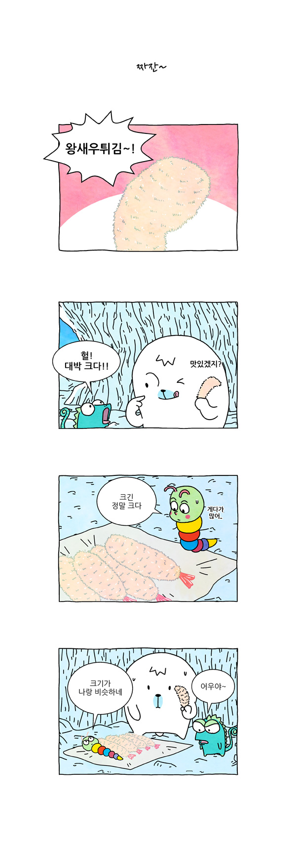 4 페이지