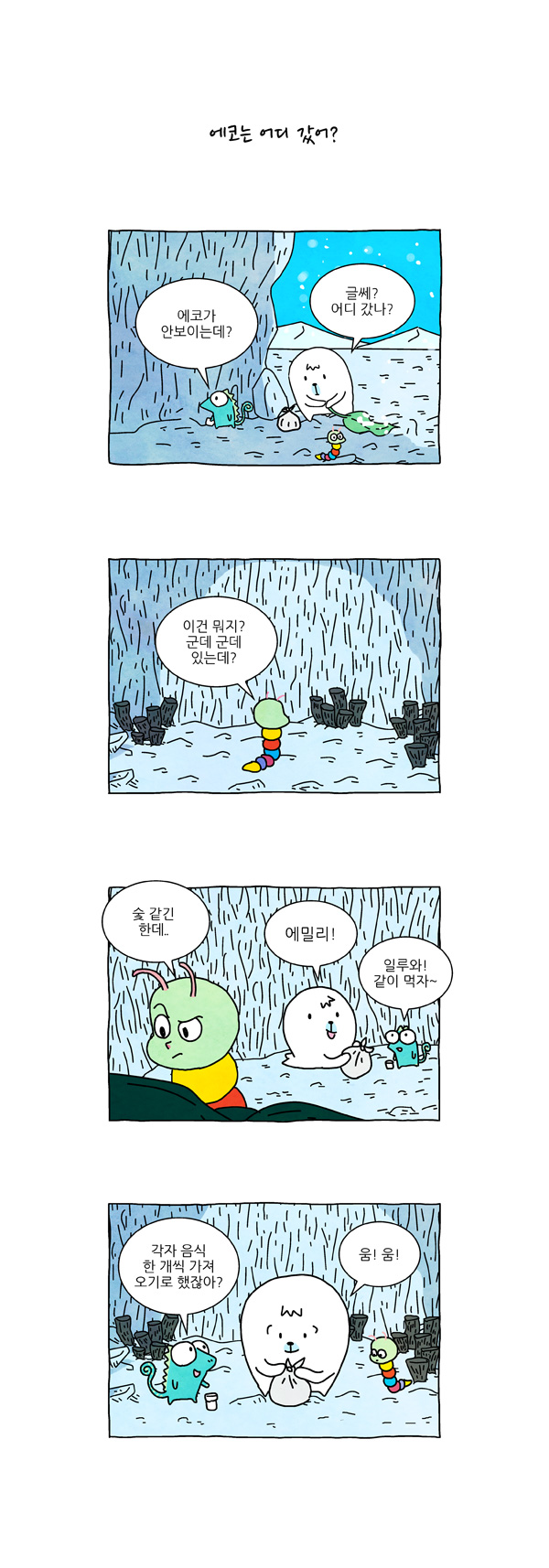 3 페이지