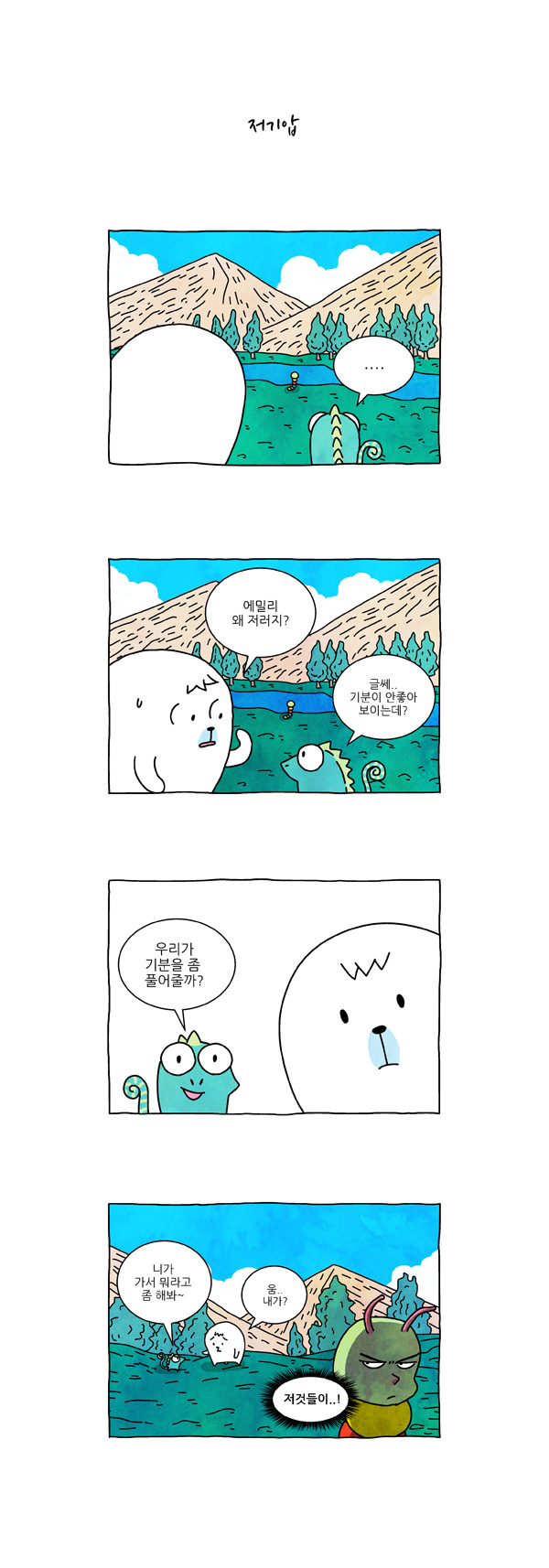 3 페이지