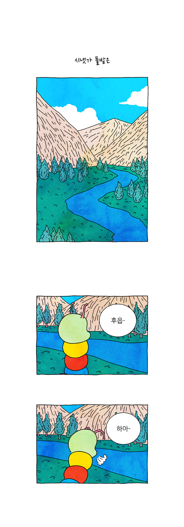 2 페이지