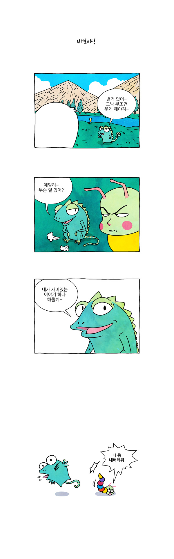 5 페이지