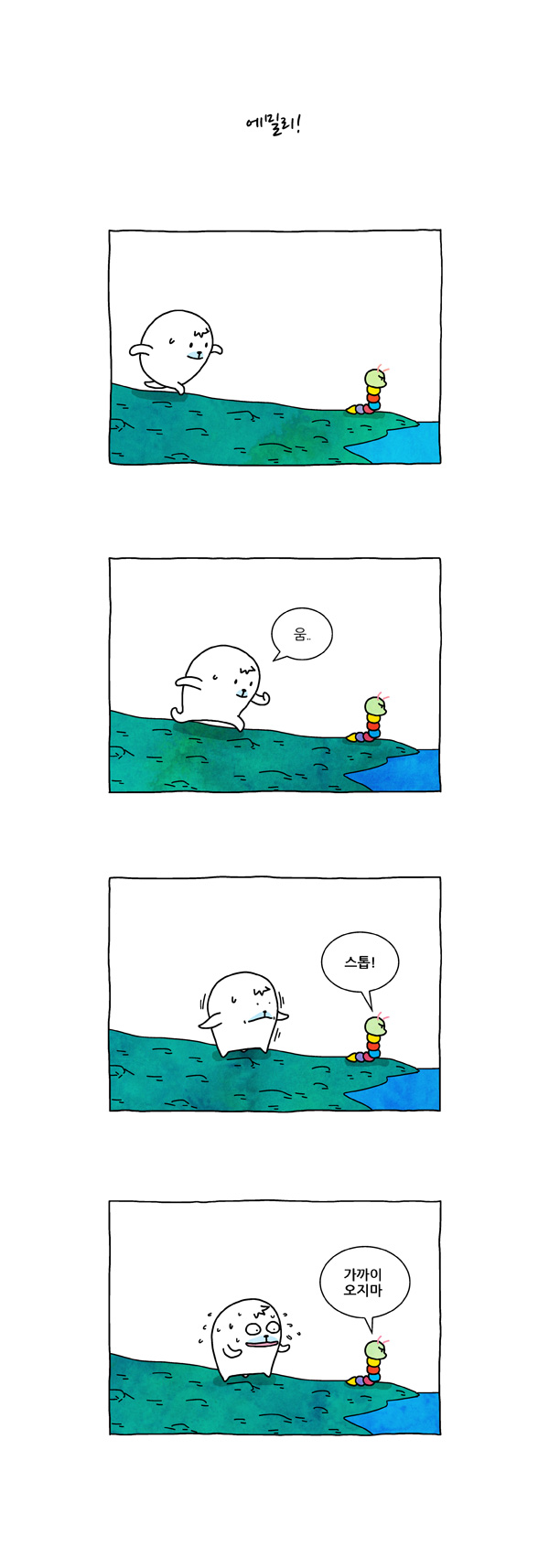 4 페이지