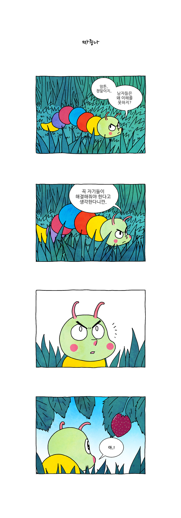 6 페이지