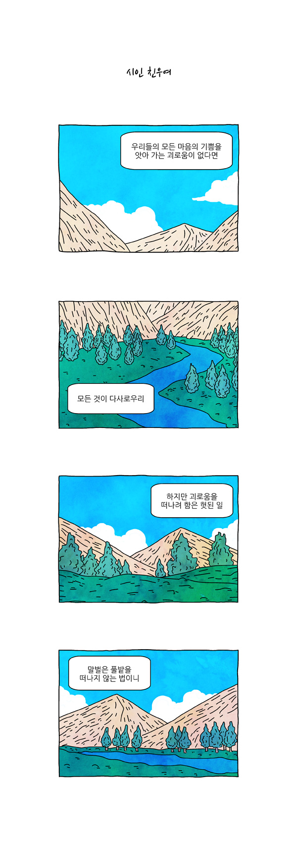 7 페이지