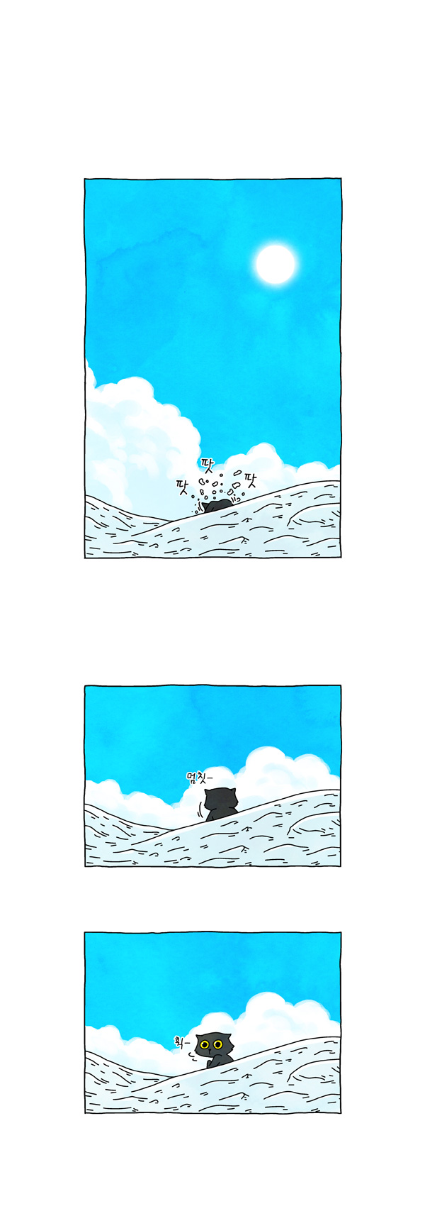 2 페이지