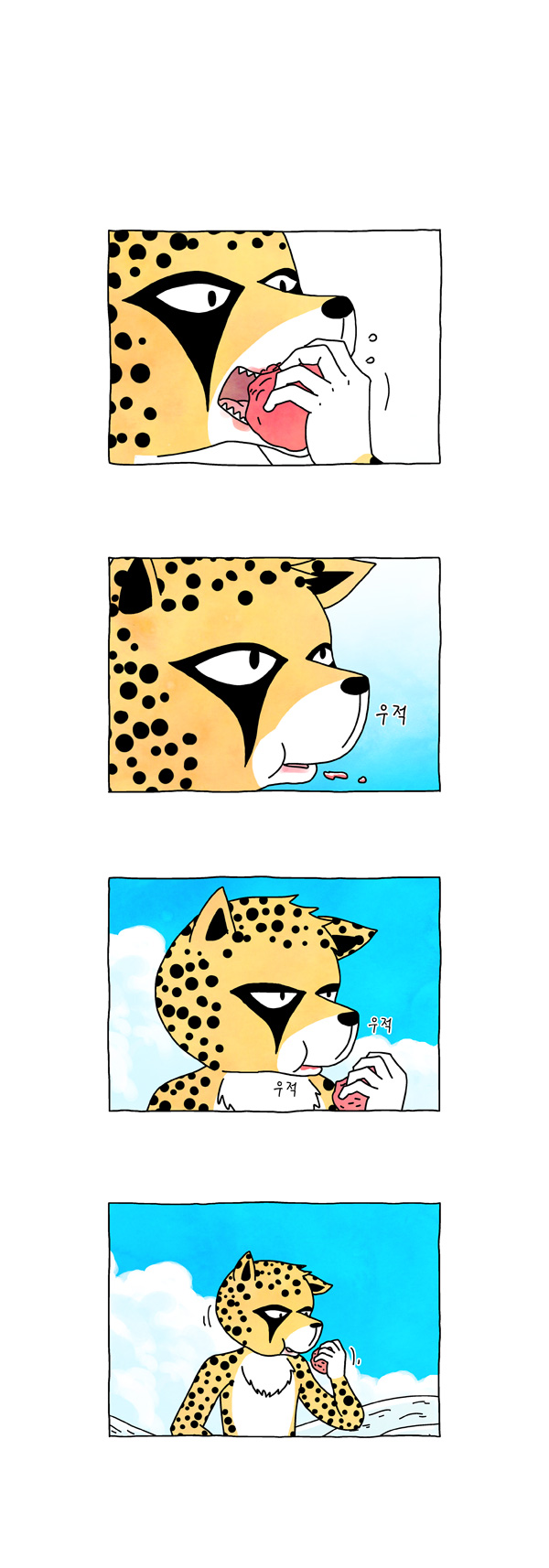 7 페이지