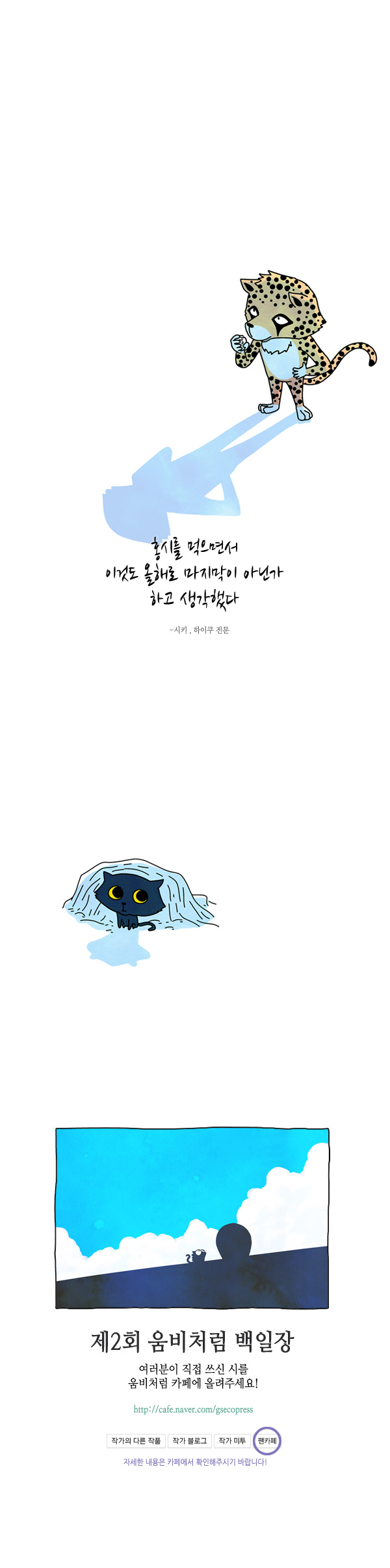 8 페이지