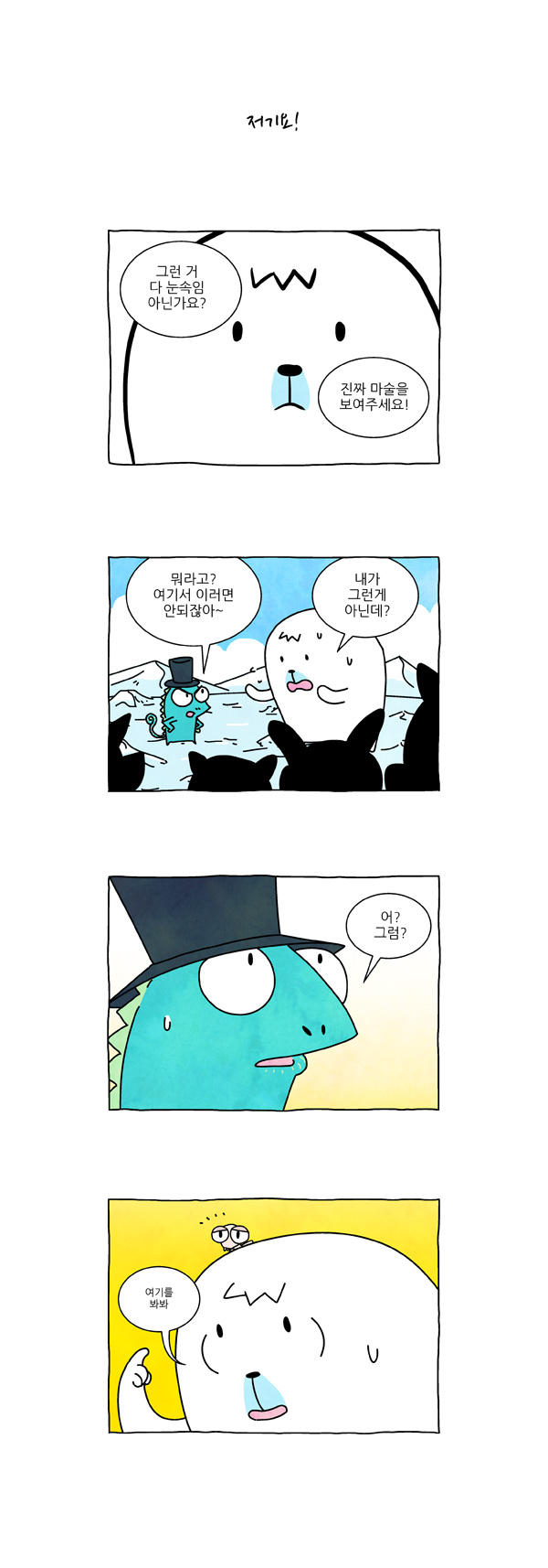 3 페이지