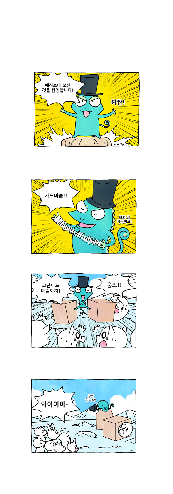 2 페이지