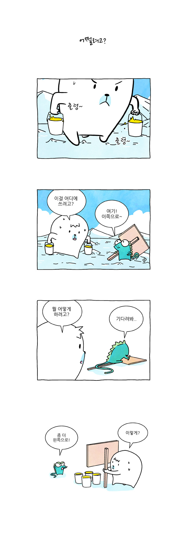 6 페이지