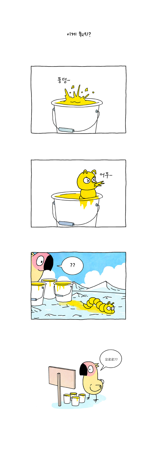 7 페이지