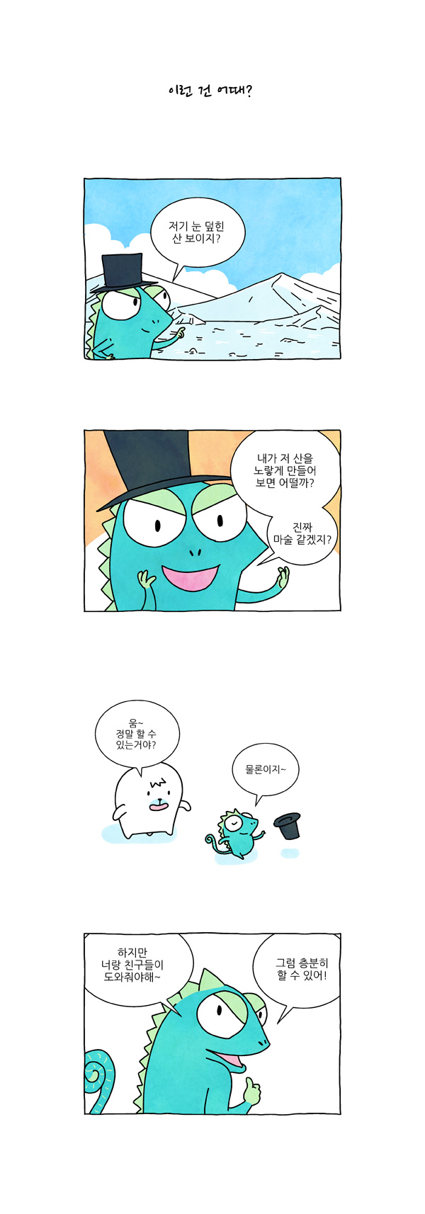5 페이지
