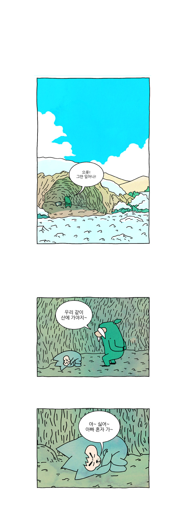 2 페이지