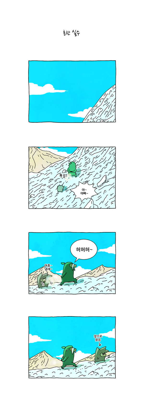 4 페이지