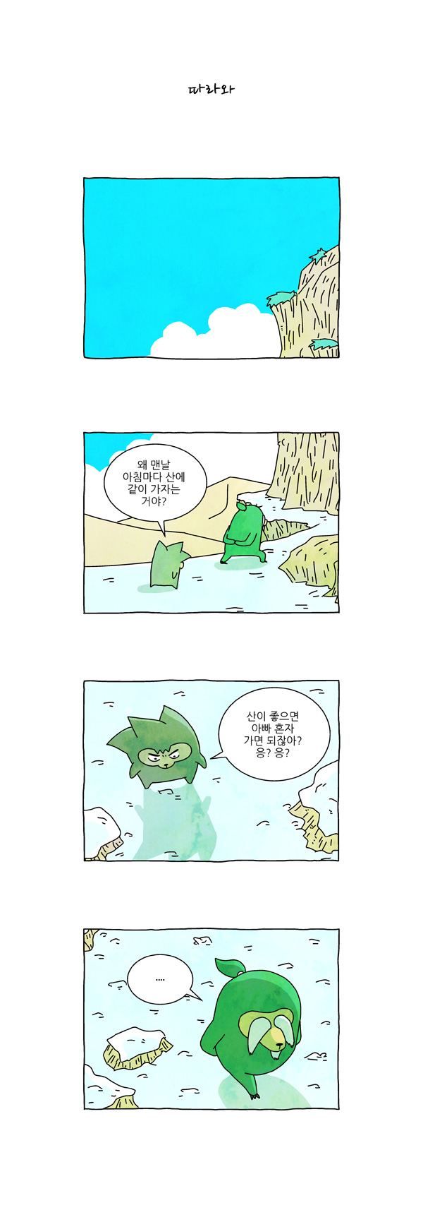 3 페이지