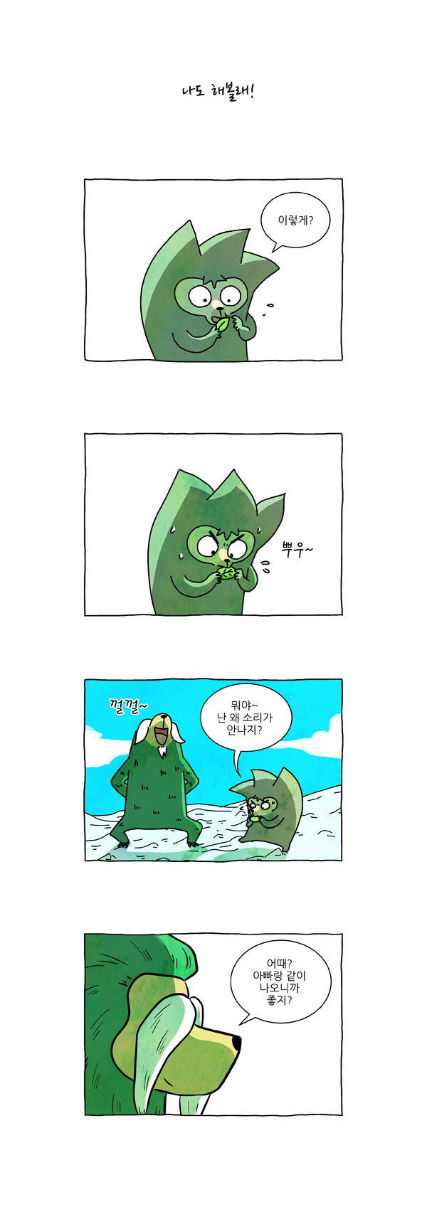 7 페이지