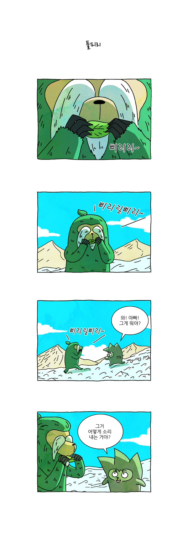 6 페이지