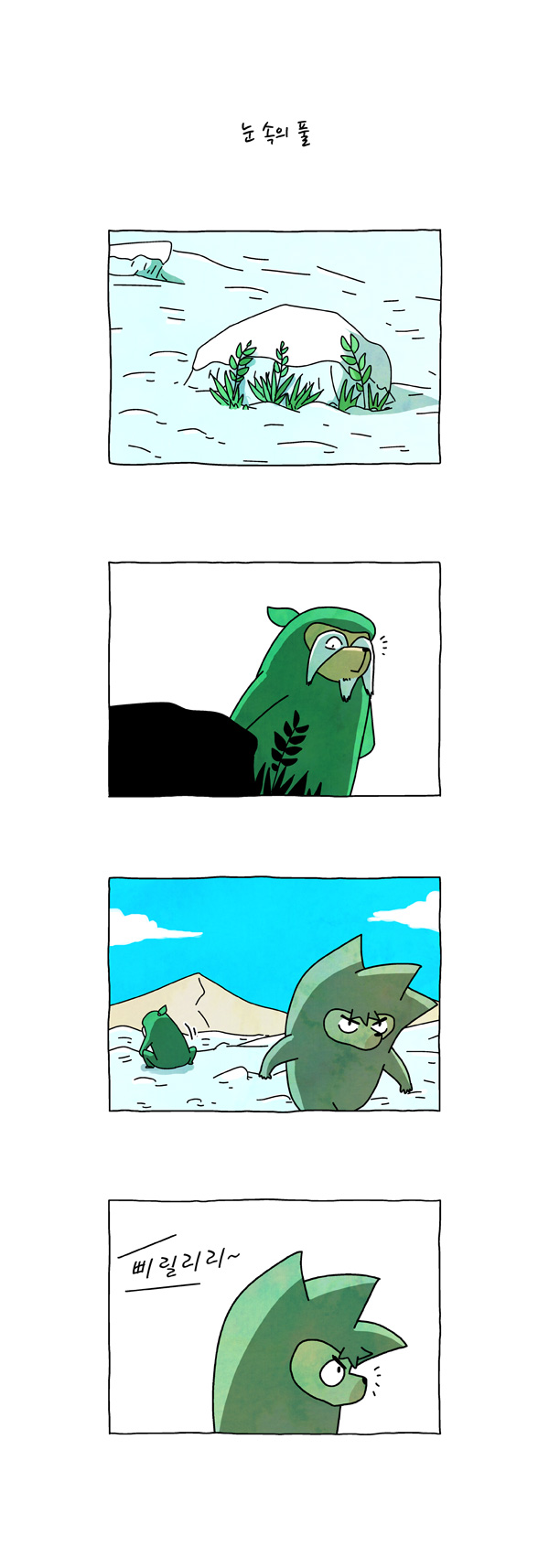 5 페이지