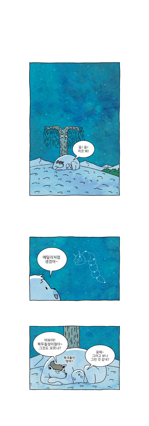 2 페이지