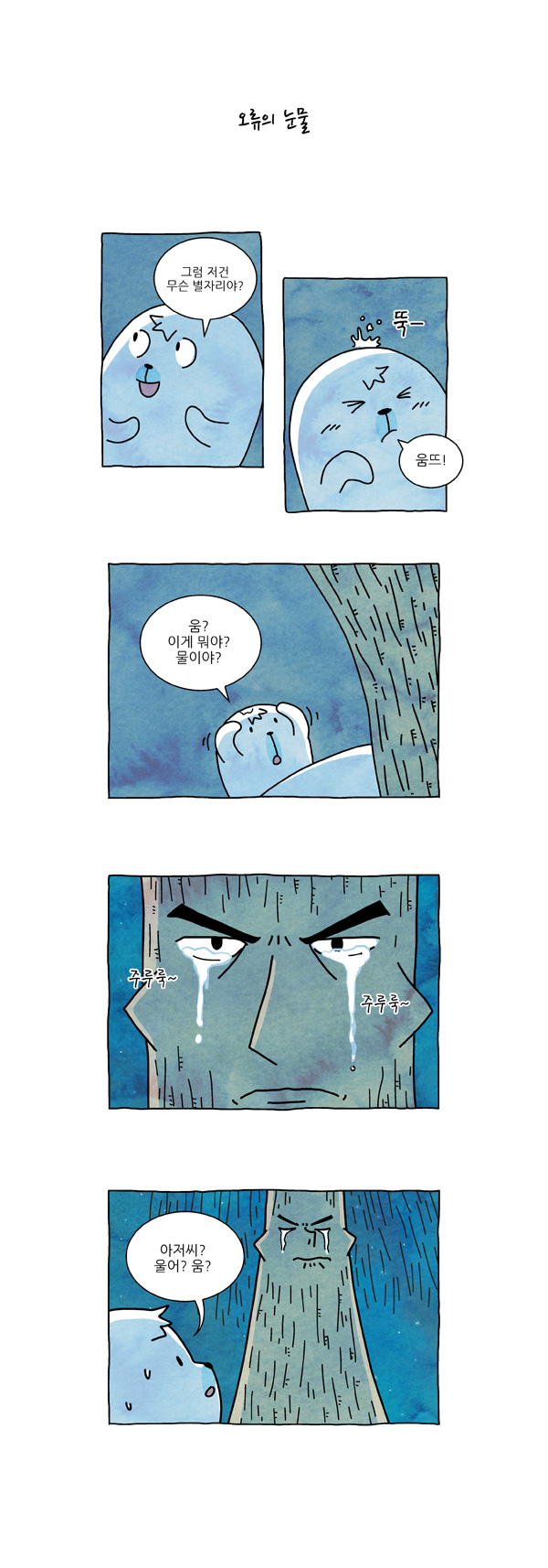 3 페이지