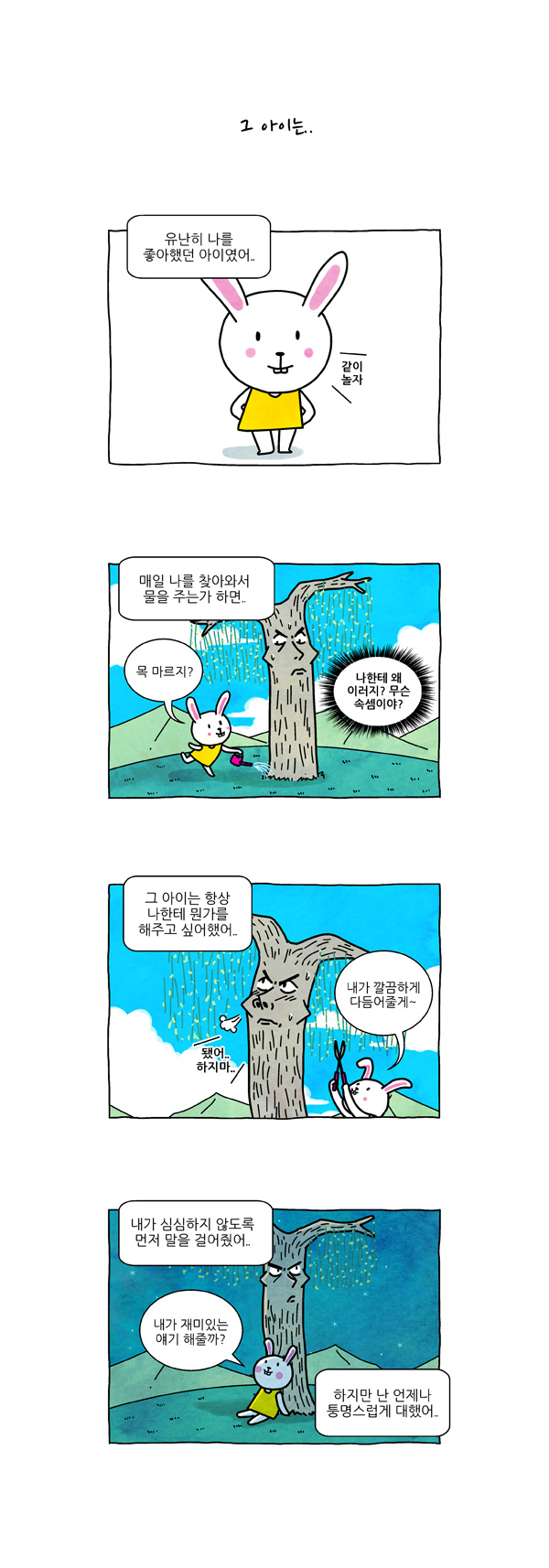 5 페이지