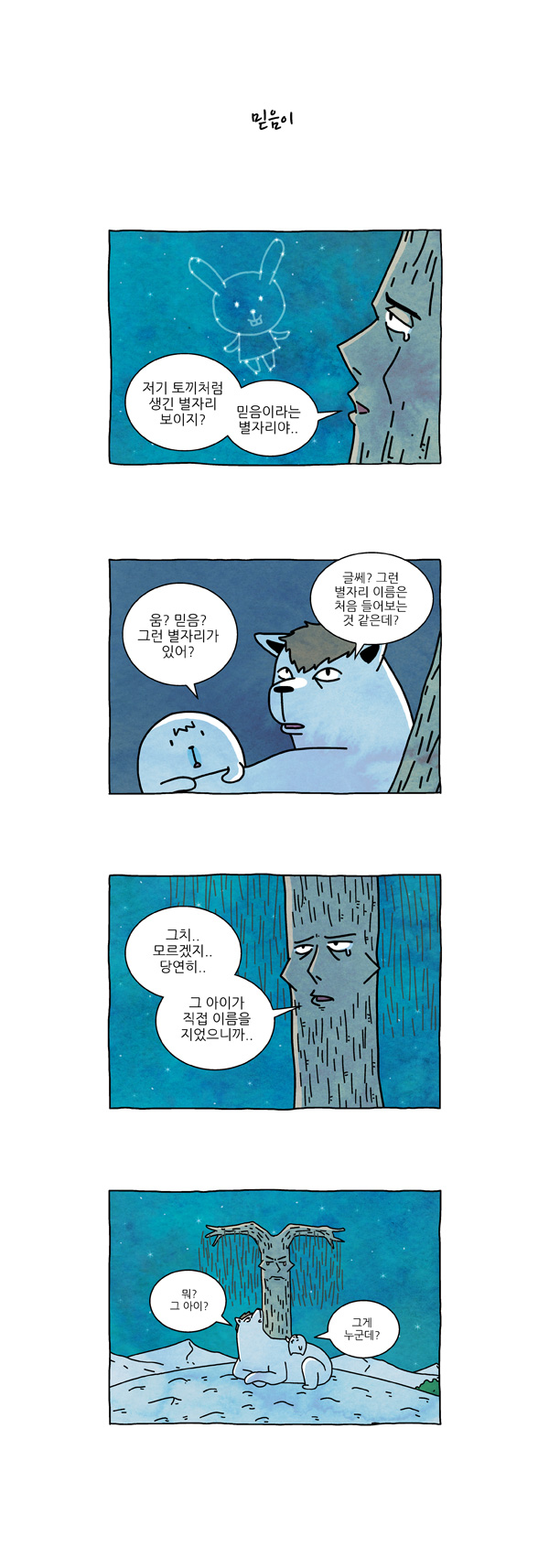 4 페이지