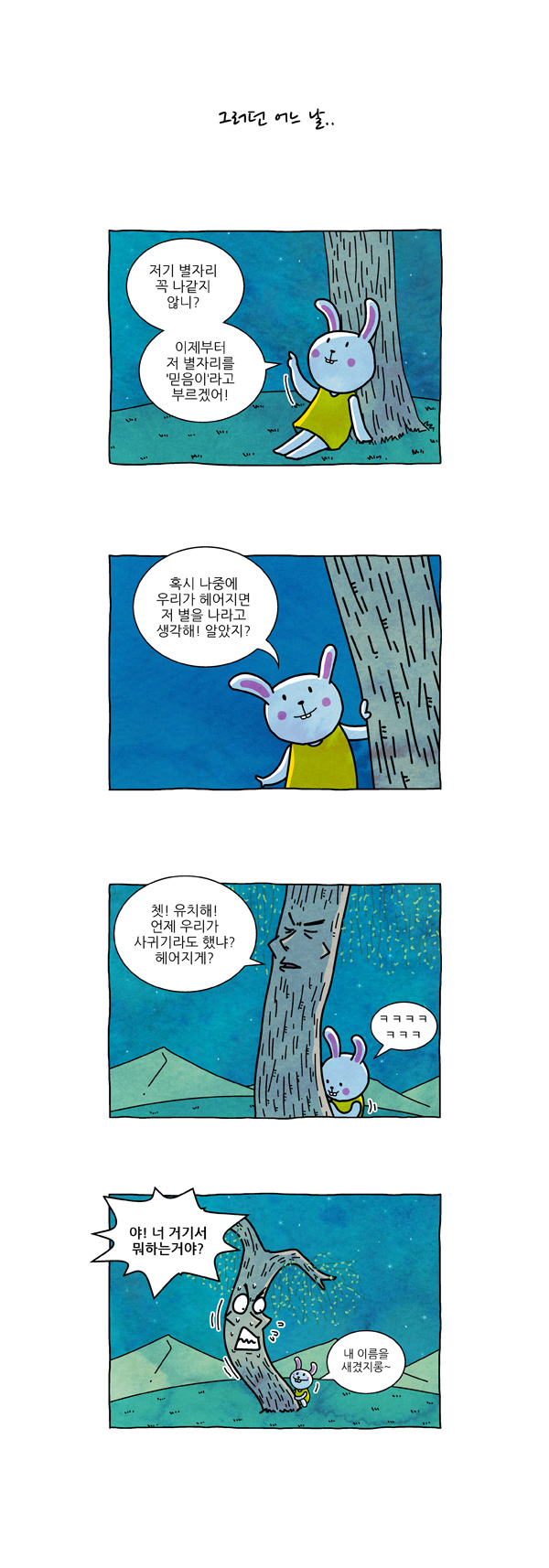 6 페이지