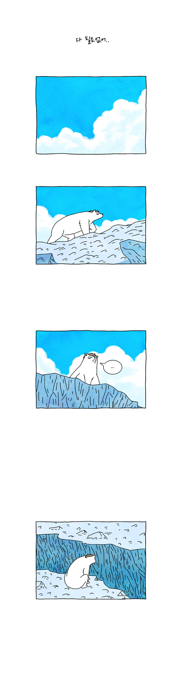 5 페이지