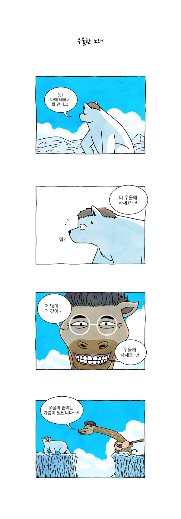 7 페이지