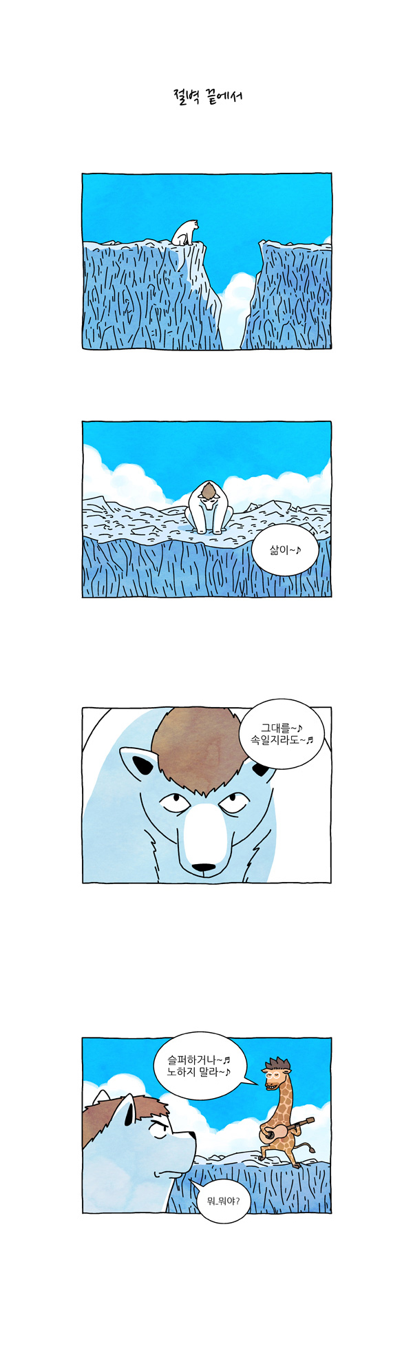 6 페이지