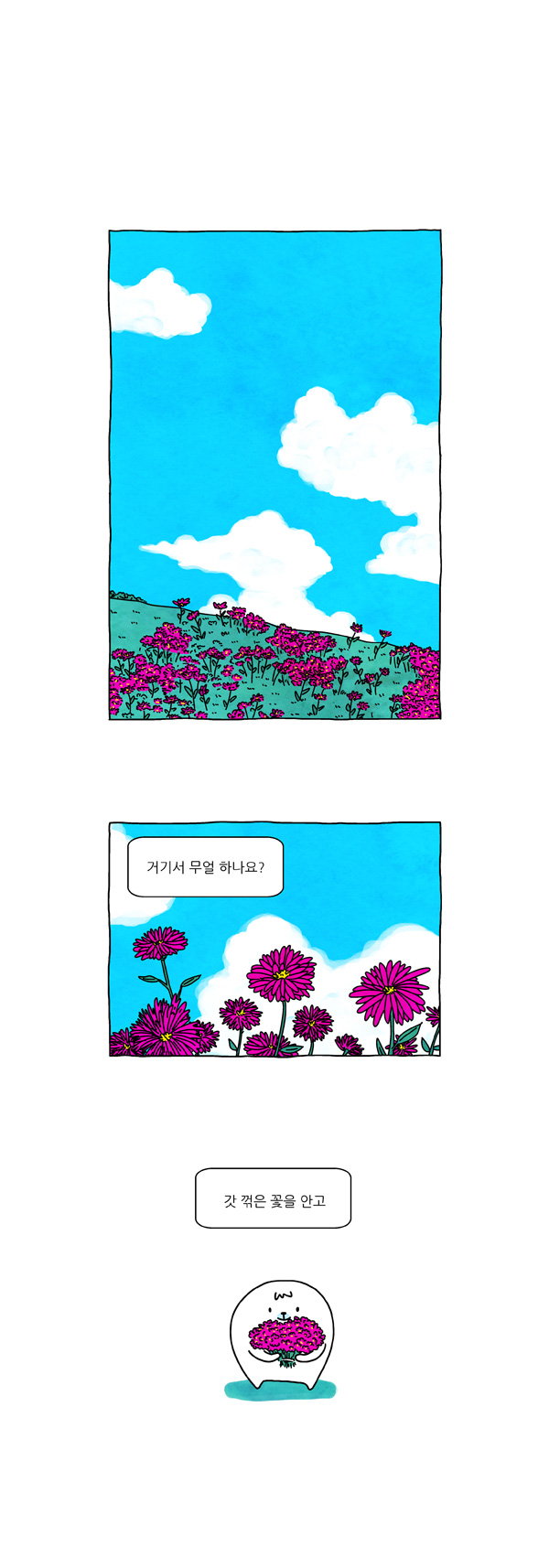 2 페이지