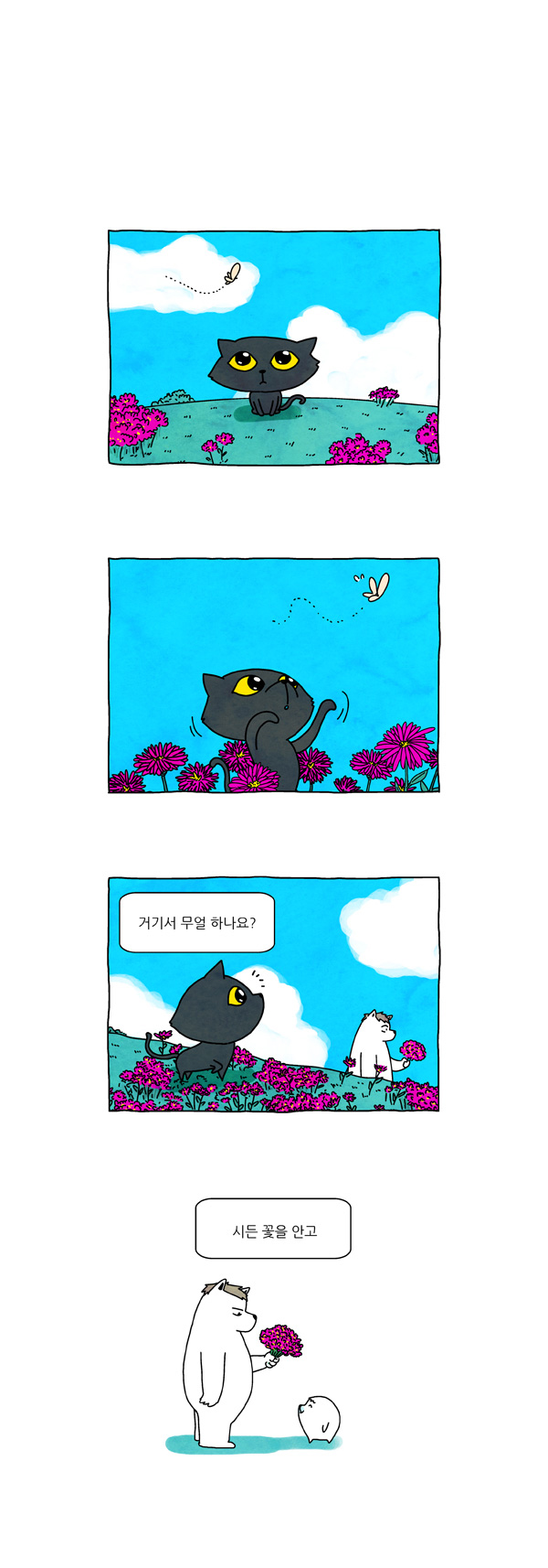 3 페이지