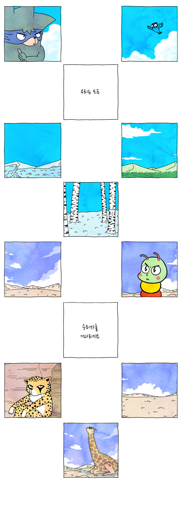 6 페이지