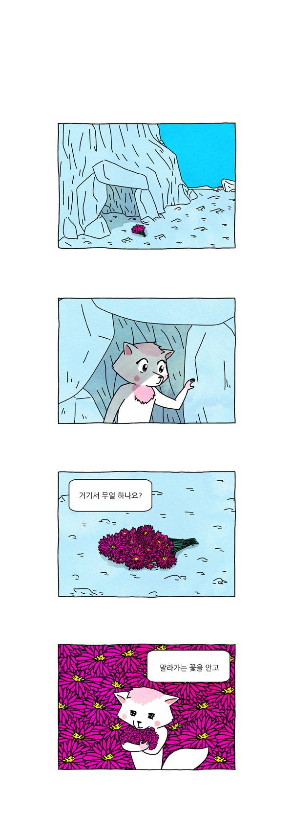 4 페이지