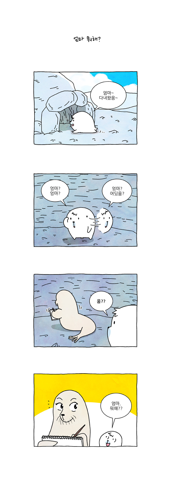 3 페이지
