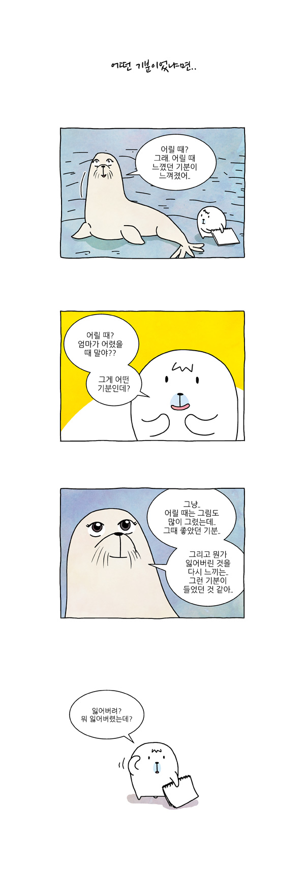 5 페이지