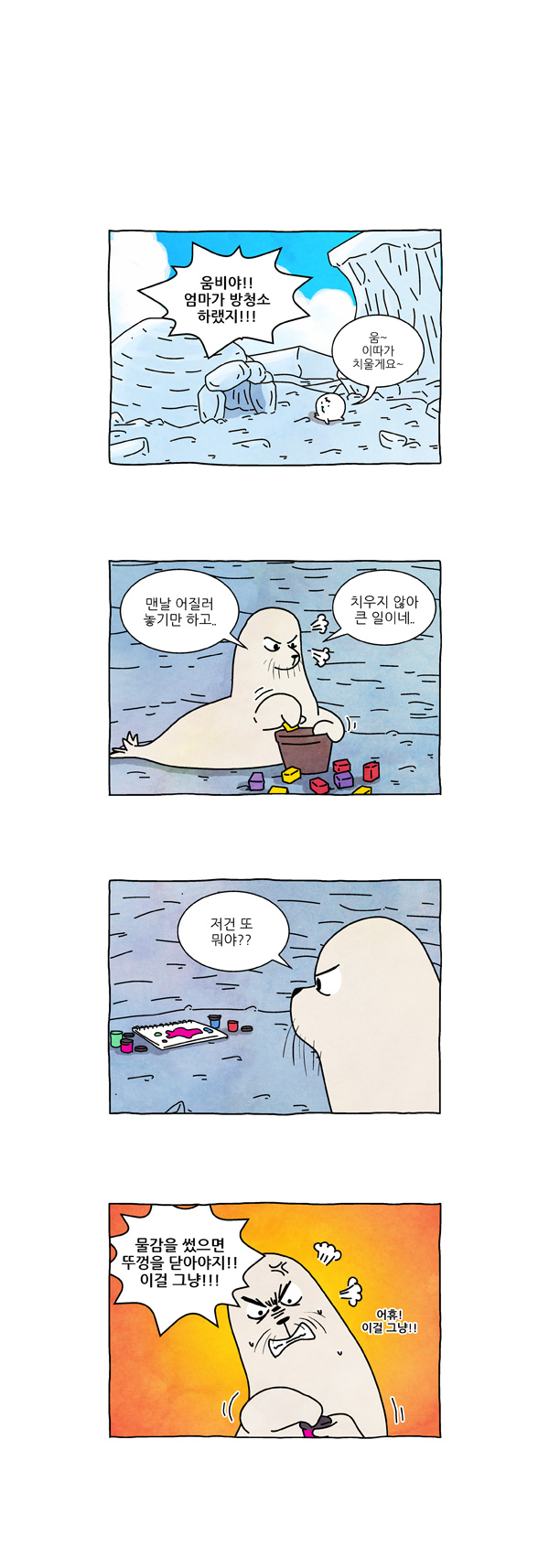 2 페이지
