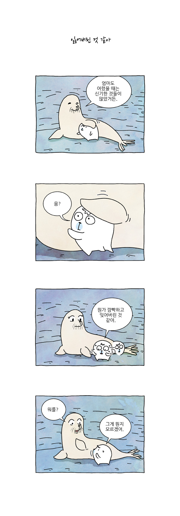 7 페이지