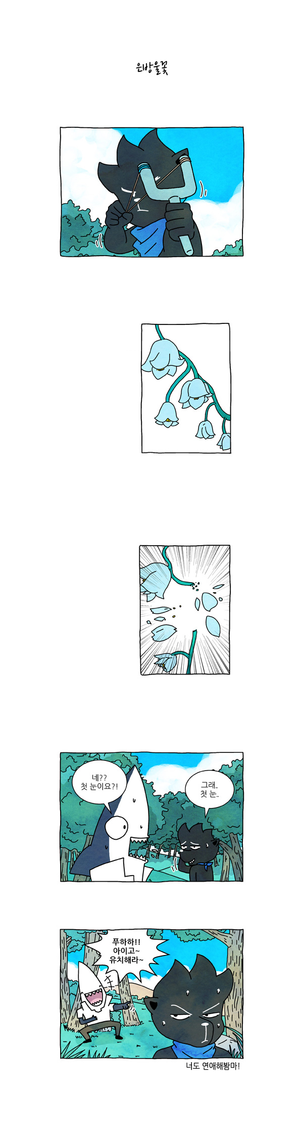 4 페이지